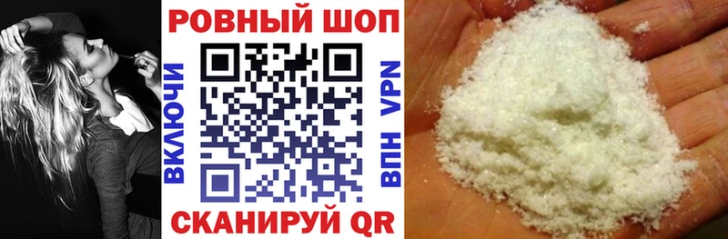 Магазин наркотиков Ялта A-PVP  Канабис  Меф  АМФЕТАМИН  COCAIN  ГАШИШ 