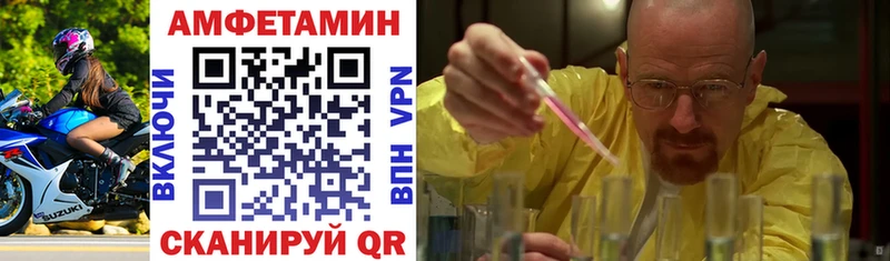 shop как зайти  Ялта  Амфетамин 98% 