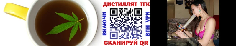 как найти закладки  Ялта  Еда ТГК марихуана 