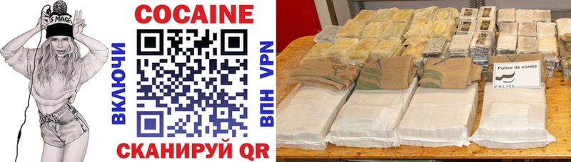 Кокаин 98%  как найти   Ялта 