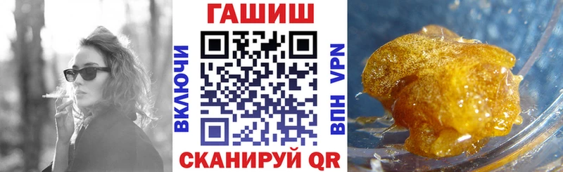 ГАШИШ ice o lator  Ялта 