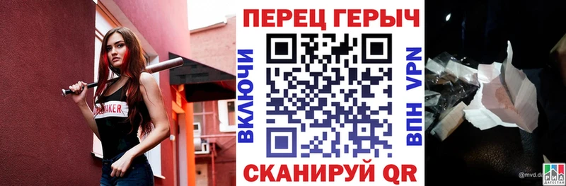 ГЕРОИН белый  Ялта 