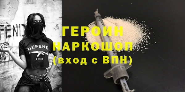 герыч Алексин
