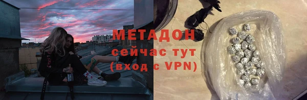 бошки Абдулино