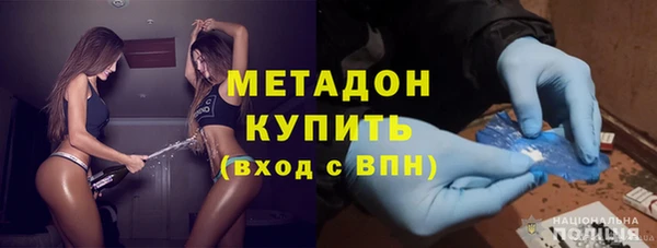 бошки Абдулино