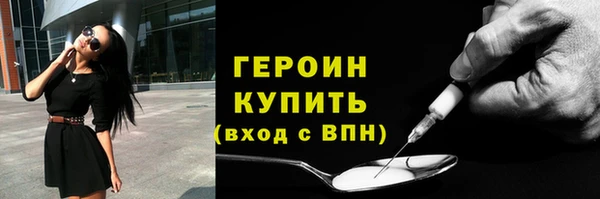 бошки Абдулино