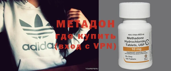 бошки Абдулино