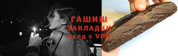 бошки Абдулино