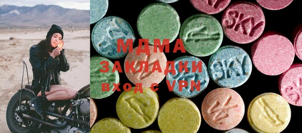 бошки Абдулино
