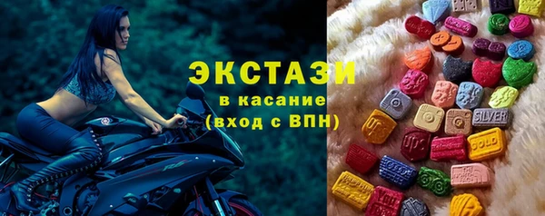 бошки Абдулино