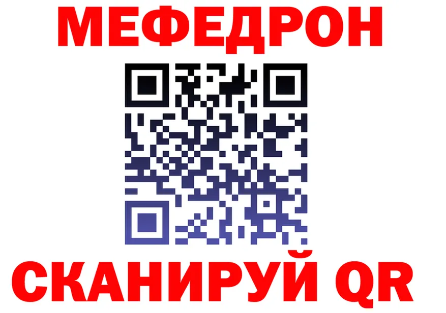 Продажа наркотиков дарк нет клад Ялта