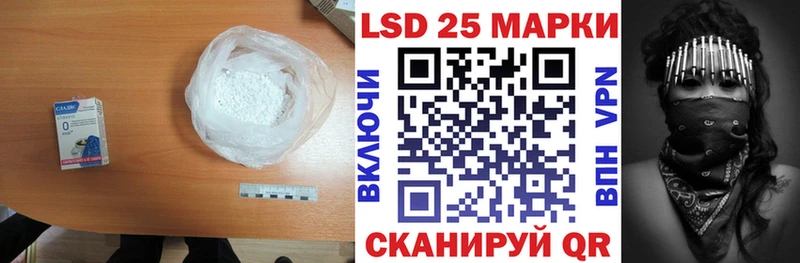 сайты даркнета состав наркота Ялта Лсд 25 экстази кислота