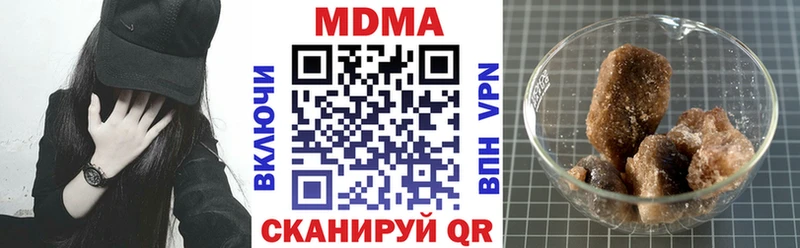 MDMA crystal нарко площадка официальный сайт Ялта