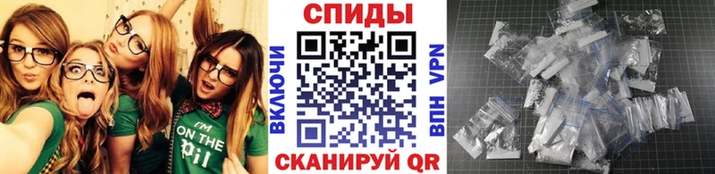 МЕТАМФЕТАМИН винт  Ялта 