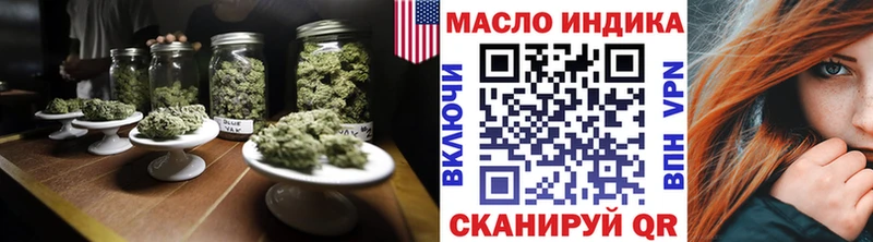 Дистиллят ТГК вейп с тгк  Ялта 